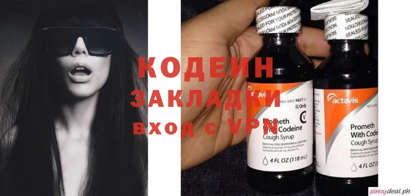 Кодеиновый сироп Lean Purple Drank  Тайга 