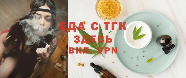 MESCALINE Богданович