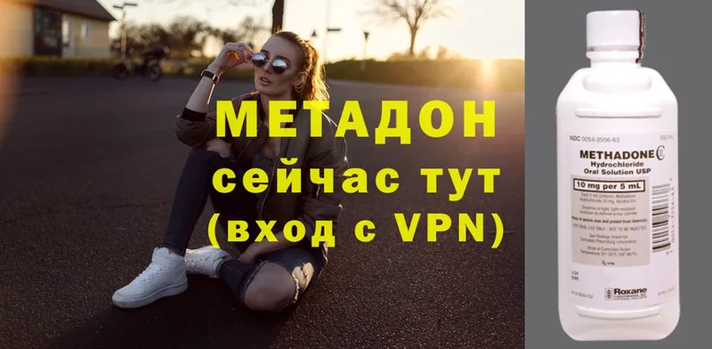 цены   Тайга  Метадон VHQ 