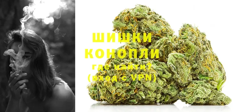 гидра онион  Тайга  Бошки Шишки Ganja 